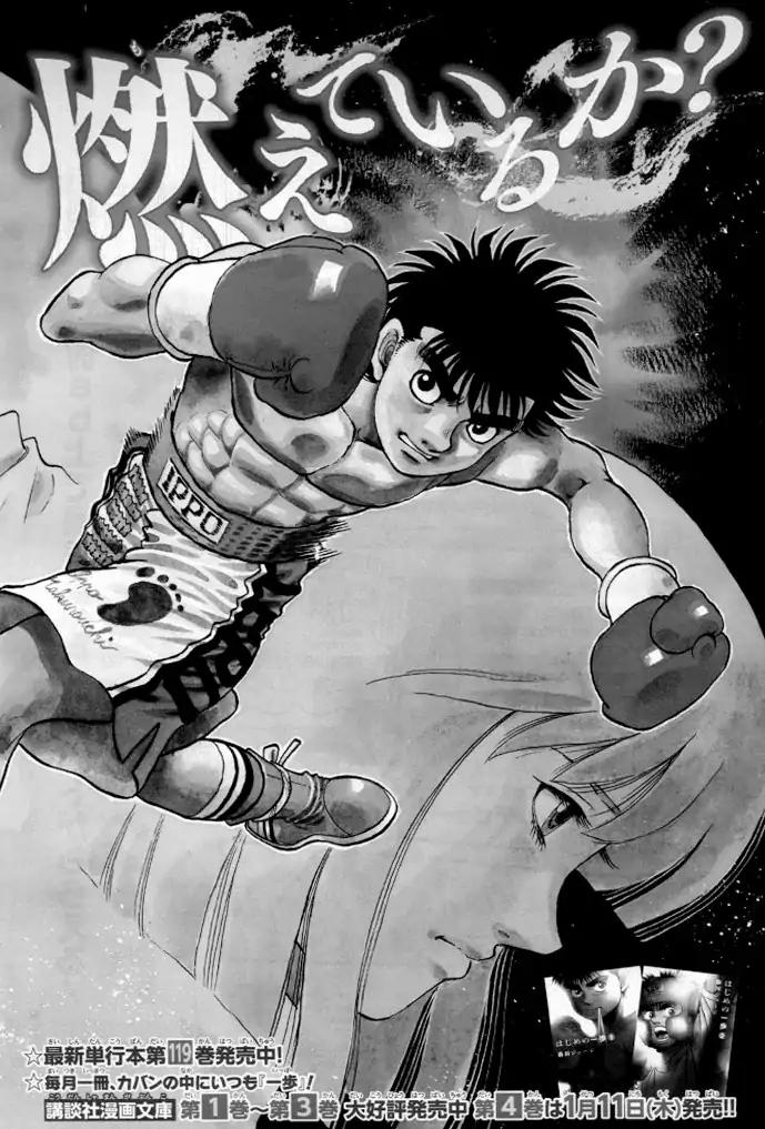 Hajime no Ippo Chapter 1207 1